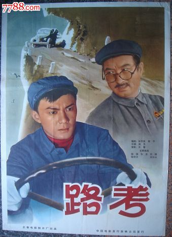 购买假纳米比亚身份证